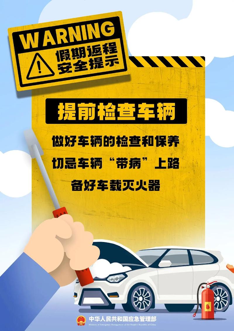 解决方案 第27页