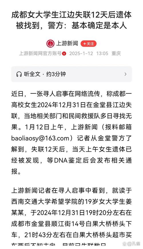 新闻中心 第26页