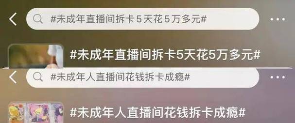 解决方案 第23页