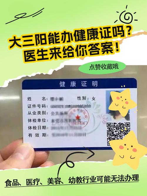 新闻中心 第23页