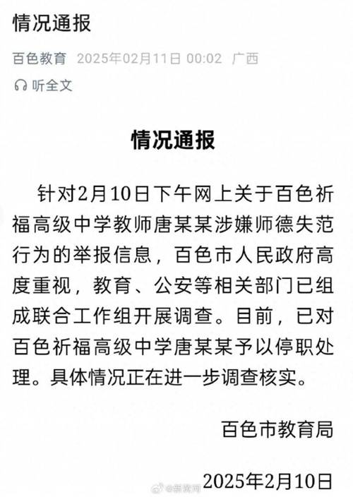 客户服务 第18页