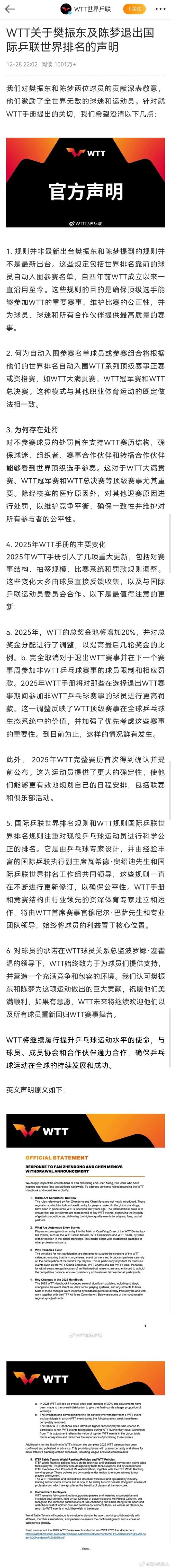 客户服务 第16页