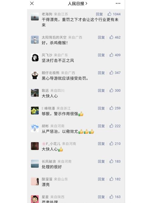 2025年6月 第63页