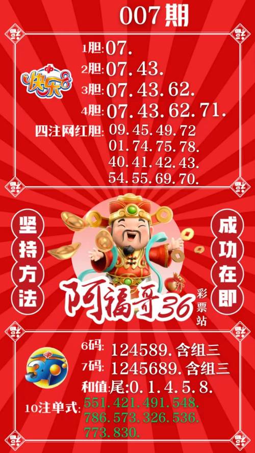 澳彩资料大全免费,澳彩资料大全免费资料大全的特点和优势