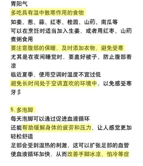 脾胃不好的8个症状,脾胃不好的8个症状有哪些