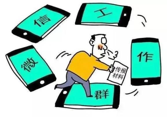 你的手机可能在泄密,你的手机可能在泄密中泄漏