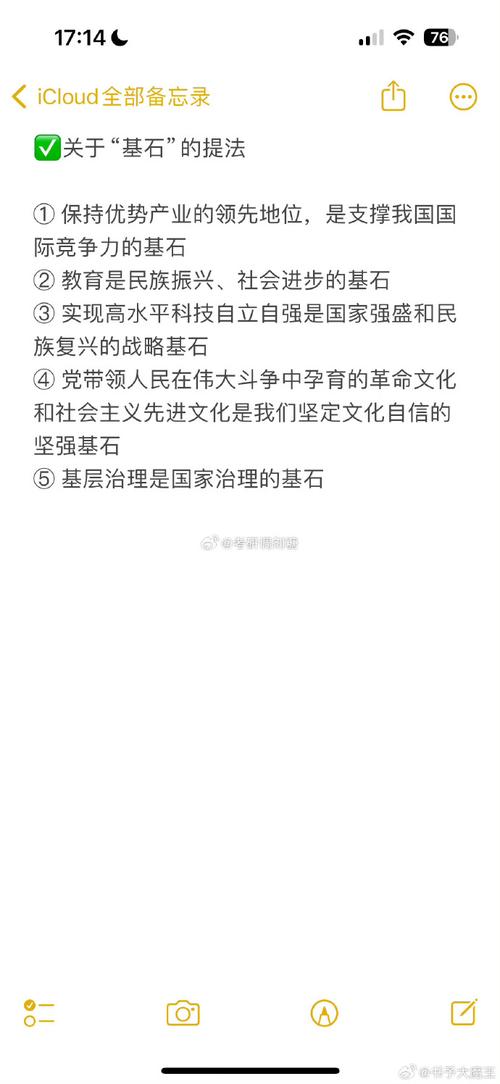 新闻中心 第6页